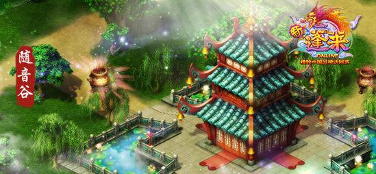 独步竹林