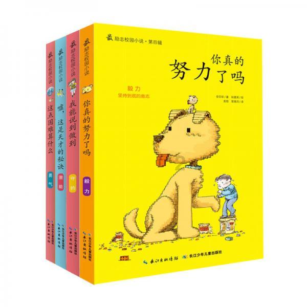 德古拉伯爵的住所
