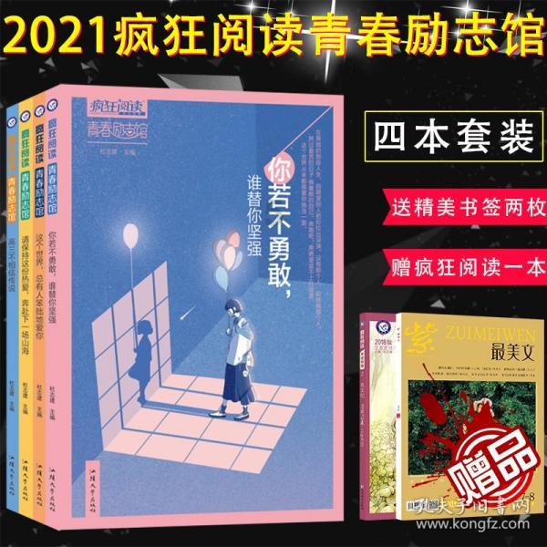 美国宇航局成功测试激光定位系统