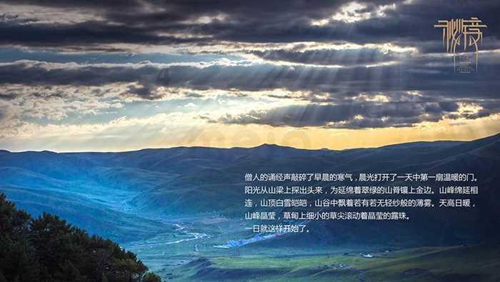 召唤神龙万宁版祖龙