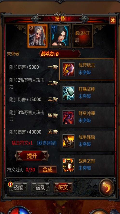 燃烧吧大脑装瓶子游戏