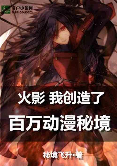 召唤神龙万宁版祖龙
