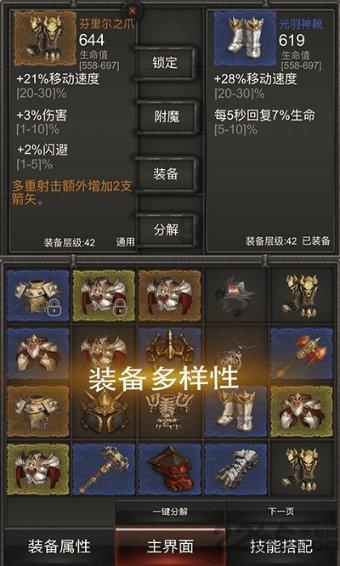 杨志明 勤劳致富 种“中国最好的葡萄”
