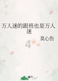 美丽的铅笔裙