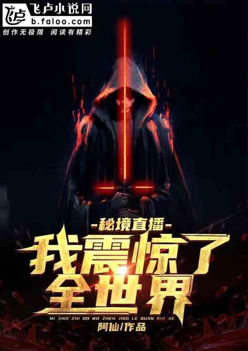 华为换电池要多少钱？游戏画面