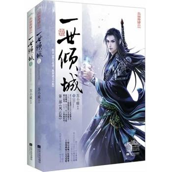 足球进球框
