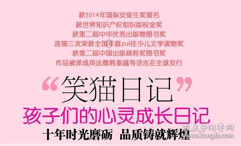 乡村黑板报 传递“好声音”