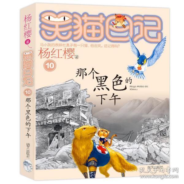 超奥特曼大冒险
