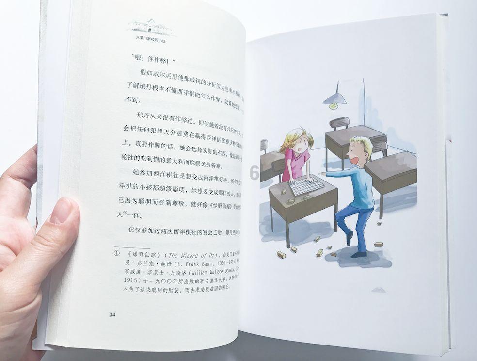 太空弹球大挑战