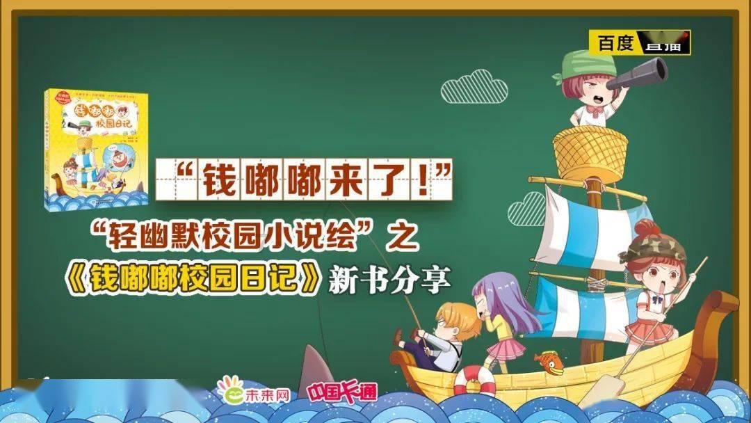 全民剧本大师内置菜单