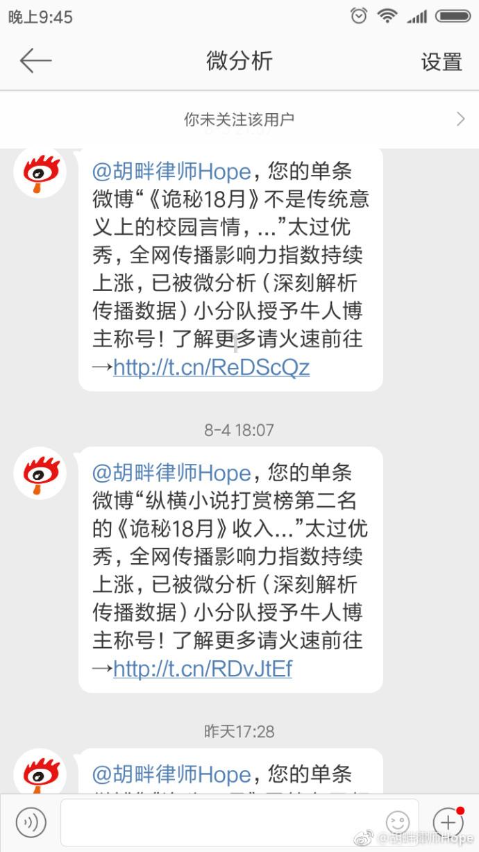 16周岁叫三十五的男性叔叔把对方叫得不开心了,怎么办?-专业有问必答平台