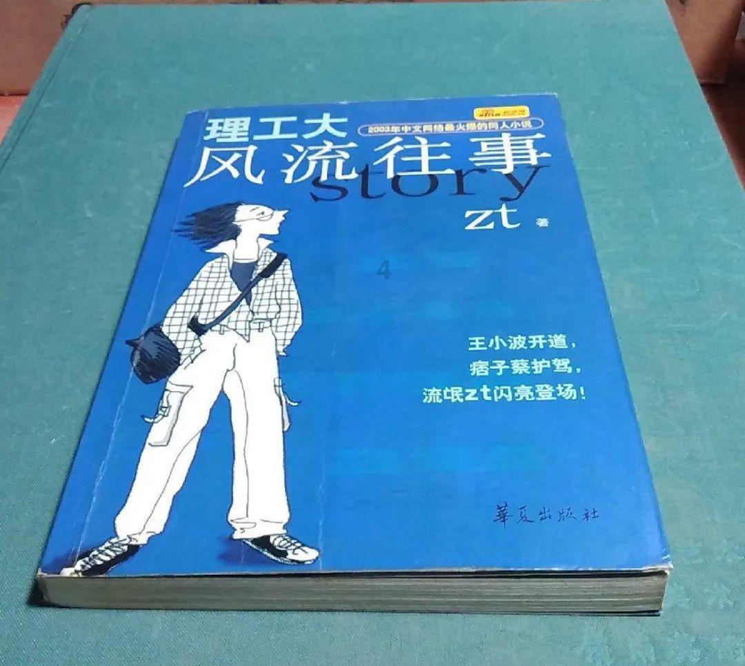 甜美奥莉的雪纺装