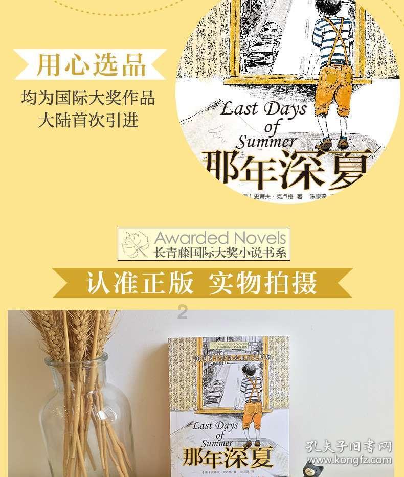 僵尸猎人赏金大赛