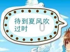 救援男厨师