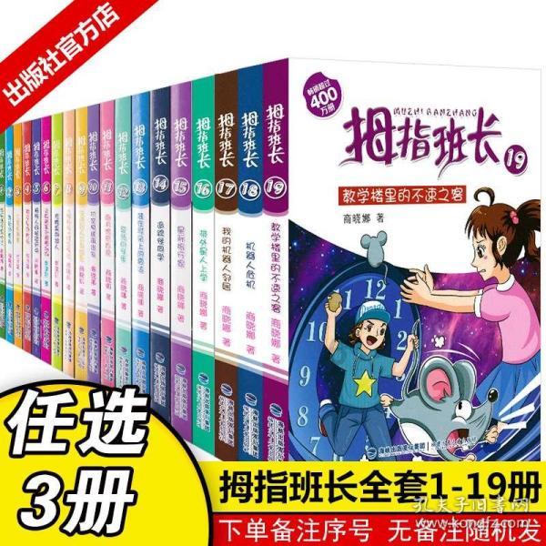 召唤神龙万宁版祖龙