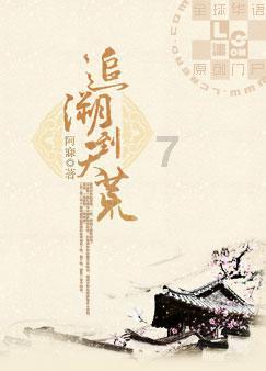 春雨直播app