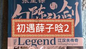 海贼王:他是土味情话的创始人,也是Mr王子,解锁你所不知的山治