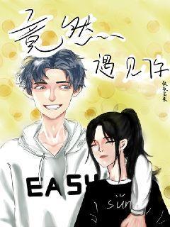 美丽乡村别墅逃生