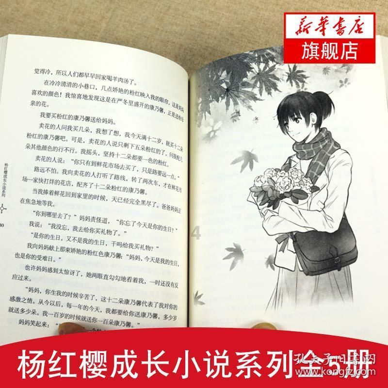 全民剧本大师内置菜单