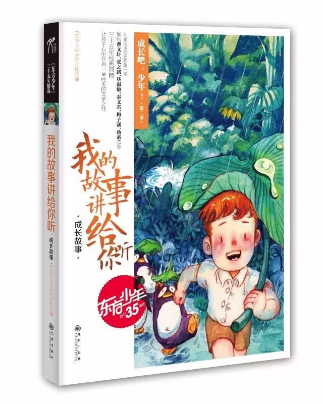 时尚的模特们