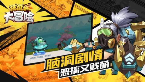 依托生态资源 探路绿色发展(美丽中国·小镇看生态②)