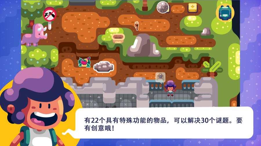 全民剧本大师内置菜单