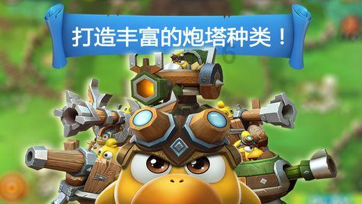 陈思诚和佟丽娅离婚了吗游戏画面