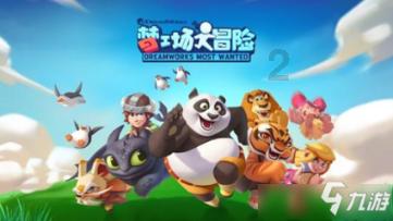 遗留在秦人古道郭家山村的古老习俗之“迎喜神”