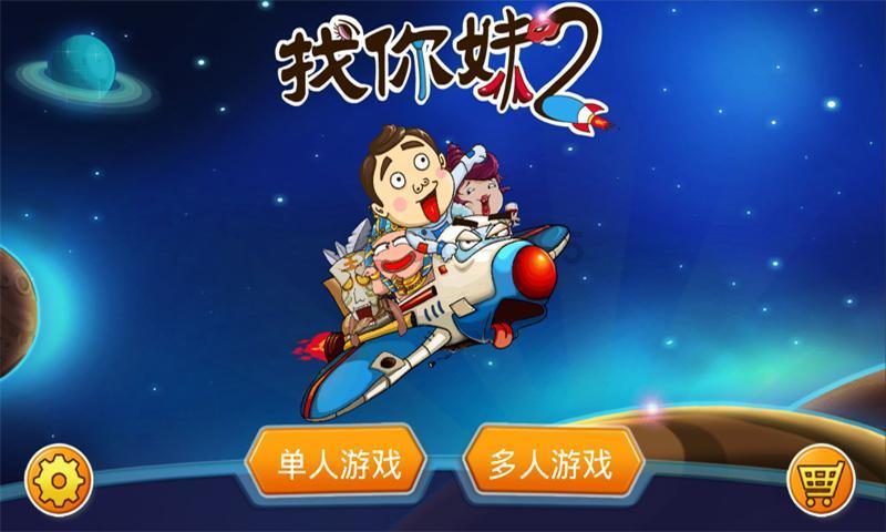 小恐龙来找茬