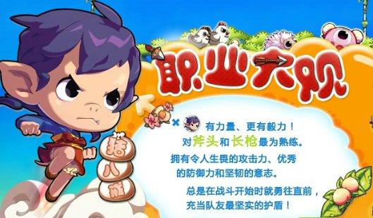 莫雷岛逃脱