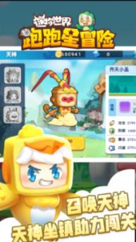 逃出可爱儿童房间5