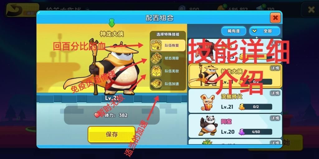 平时可以吃点蜂蜜,不仅可以防治肾结石,还能防治骨质疏松症