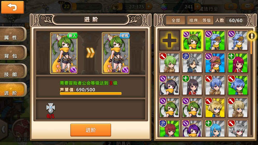 逃出昏暗的地下室