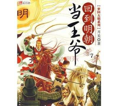 《狂飙》杨健娶孟钰,是爱她的人,还是爱她父亲手里的权利呢?