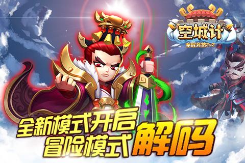逃离野兽洞