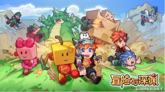 寻找神秘黄金
