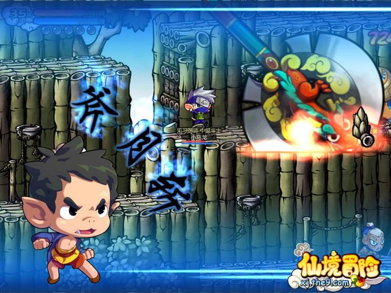 铁甲战神