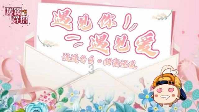 薄樱鬼：风之章