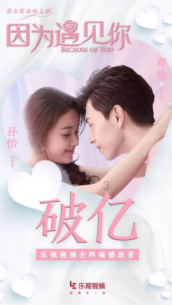 滚动的奶酪