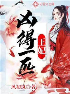 新春走基层｜中欧班列车辆“鉴定官”的春运