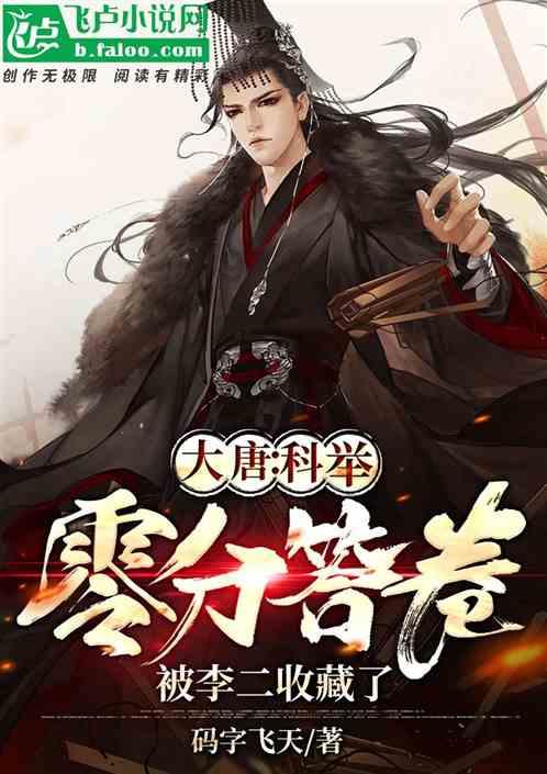 逃离沙漠的遗迹