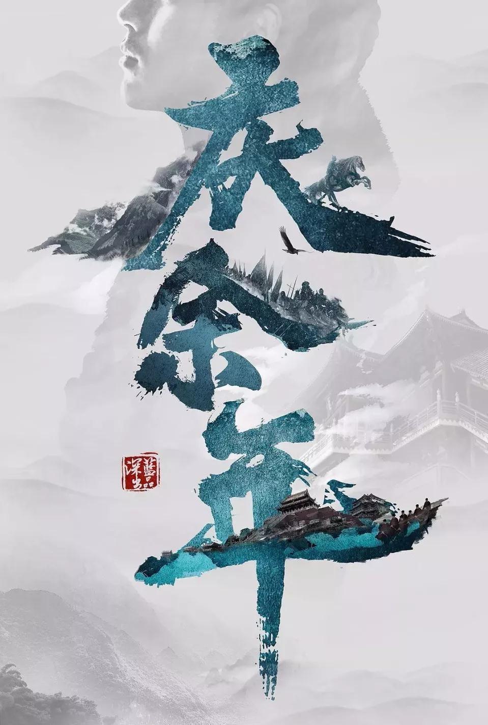 救援小老鼠