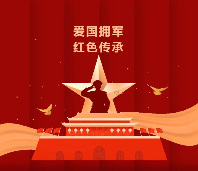 表情大乱斗