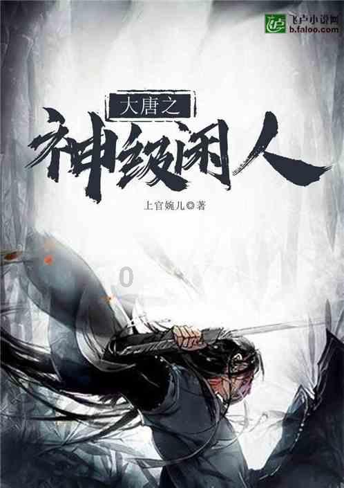 寻找萌宠松鼠