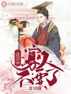 休息室逃生