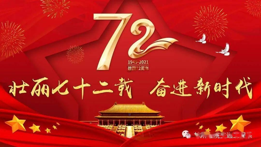 还有余震吗？游戏画面