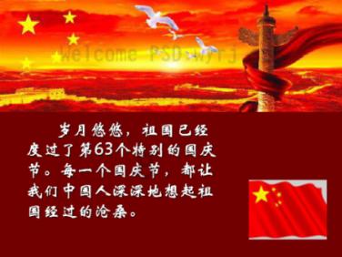 装甲坦克大战无敌版