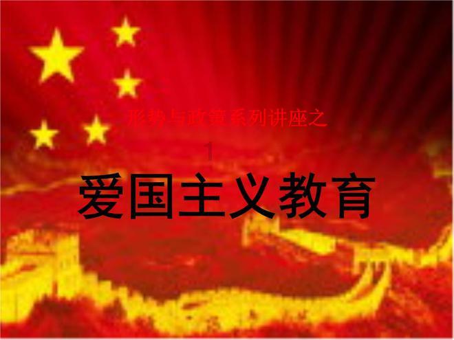 火箭传奇2