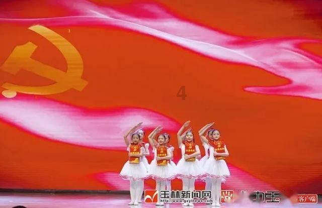 无棣农商银行举办2024年智e购商城内购会