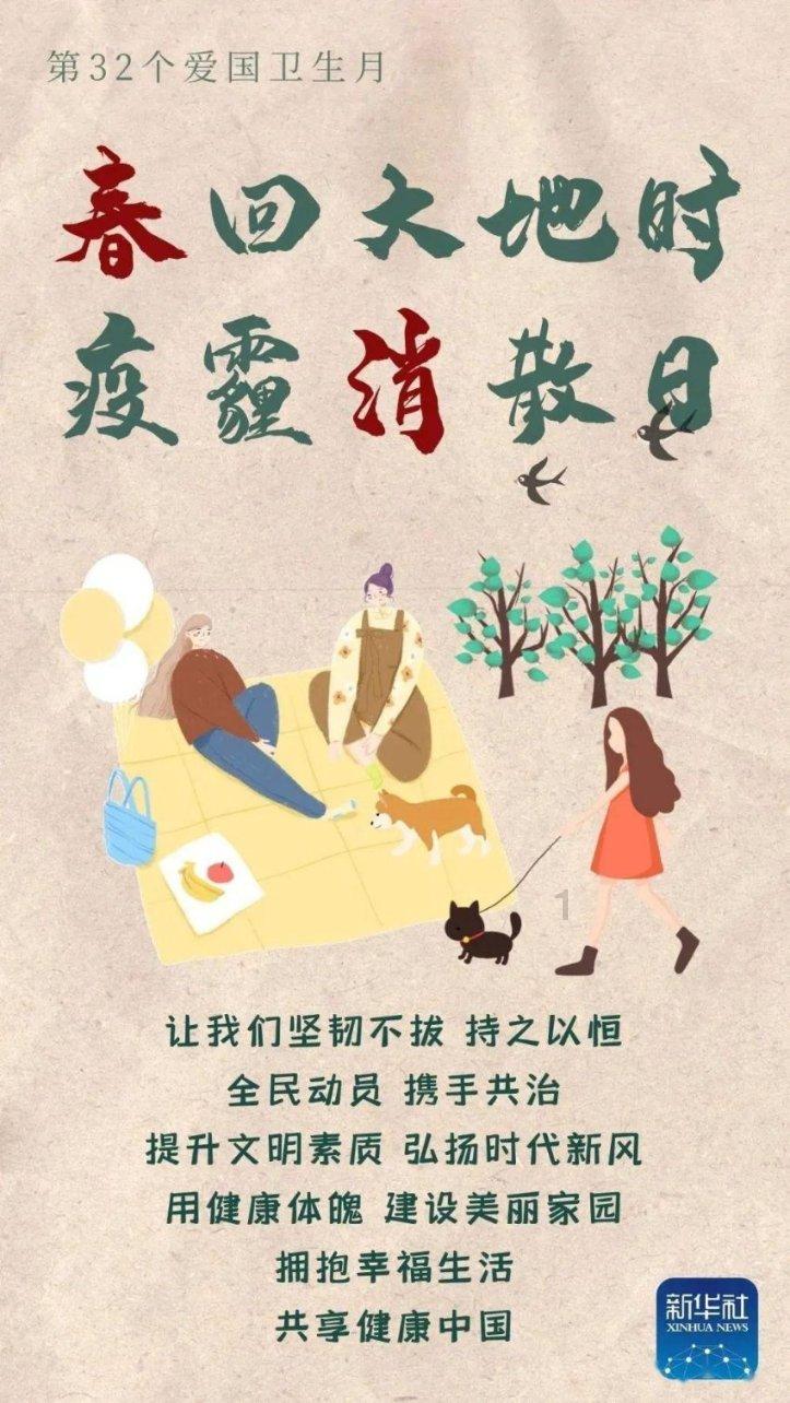 樱花麻将连连看